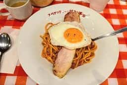 スパゲッティーのパンチョ 新宿店