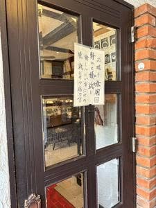 カフェ・ド・フルカワ