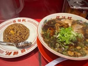 伍福軒 吉祥寺店