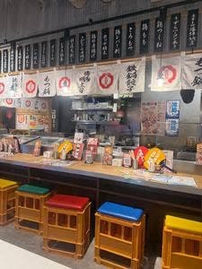 屋台屋 博多劇場 本厚木店