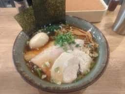 自家製麺250