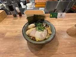 自家製麺250