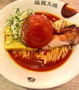 福籠叉焼