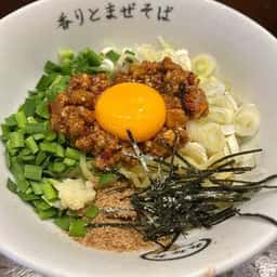 混ぜそば みなみ