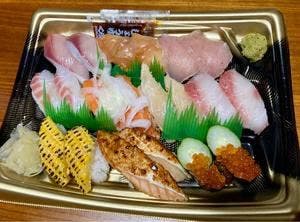 くら寿司 広島五日市店