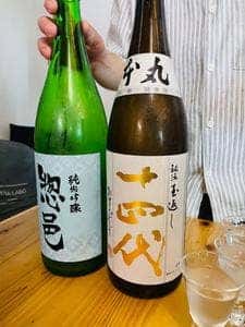 チルラボアカサカ