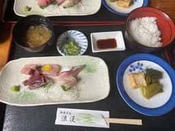 浪漫