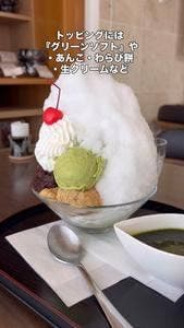 玉林園本店お茶店・茶道具