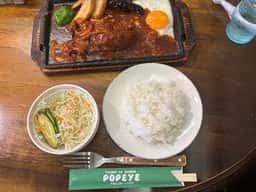 GRILL POPEYE