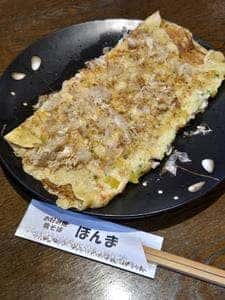 お好み焼き ほんま