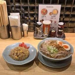 中華そば・焼きめし フラン軒