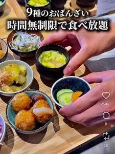 焼鳥IPPON+ Tokyo