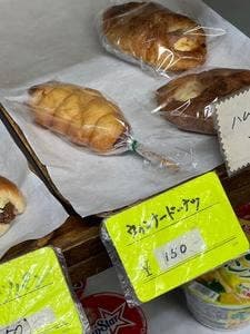 スギウラベーカリー