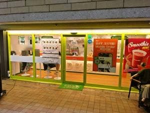 SALAD FIGHT 中之島フェスティバルプラザ店