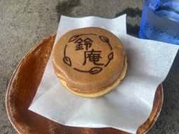 鈴庵