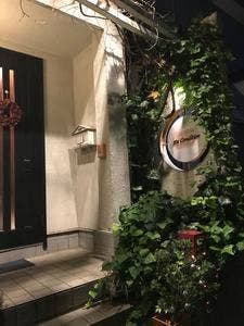 アン・コンディション