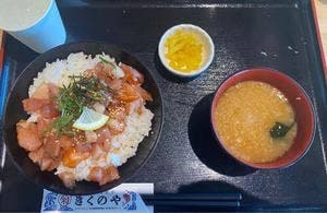 泉州漁港食堂 きくのや