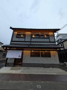 京やきにく 弘 八条口別邸