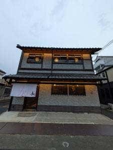 京やきにく 弘 八条口別邸
