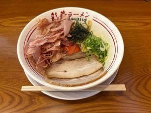 彩華ラーメン 布施店