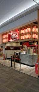 築地銀だこ イオンモール東久留米店