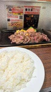 いきなりステーキ イオンモール川口前川店
