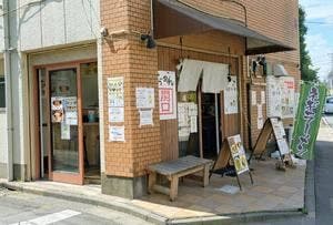 らーめん関口 鷹の台店