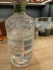 お酒の美術館 BiVi二条店