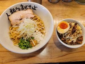 人類みなまぜそば 吹田店