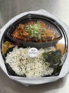 aoi gohan