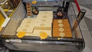 プレシャスデリ東京ギフトパレット店