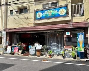 チキン&ベジタブル SunAo