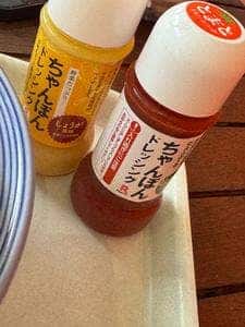 リンガーハット ミスターマックス湘南藤沢店