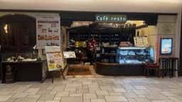 カフェレスト