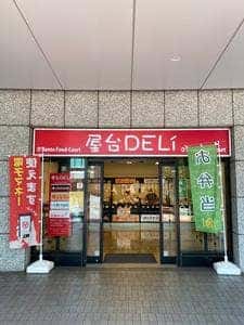 屋台DELi 豊洲センタービル店