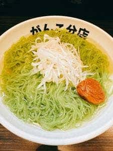 元祖一条流がんこ総本家 相模原分店