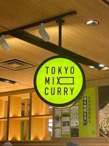 TOKYO MIX CURRY 大手町