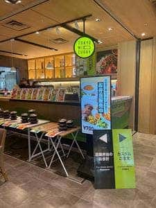 TOKYO MIX CURRY 大手町