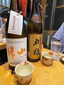 二ぶん半