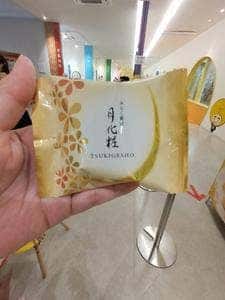 青木松風庵月化粧ファクトリー