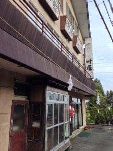 叶屋そば店