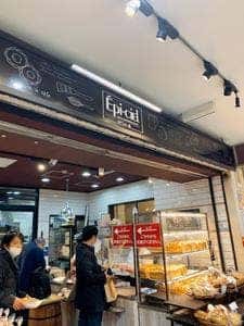 エピシェール 戸塚駅前店