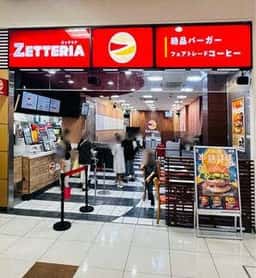 ゼッテリア モラージュ佐賀店