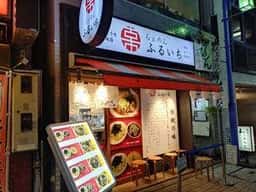 らぁめん ふるいち