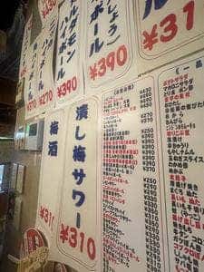 立ち飲み いこい 本店