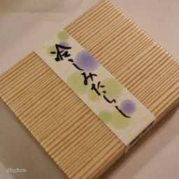 赤坂青野 赤坂見附店