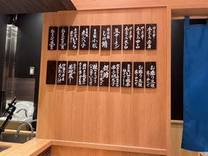 すし銀座おのでら 息子 なんば店