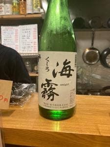山トンボ