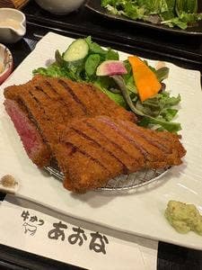 牛かつあおな西武新宿駅前店