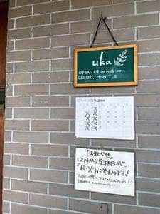 uka